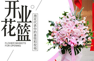 福建泉州晋江市龙湖镇杭边村花篮配送
